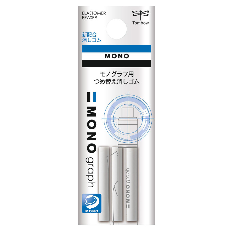 Gomme de précision MONO ZERO rectangulaire Tombow 