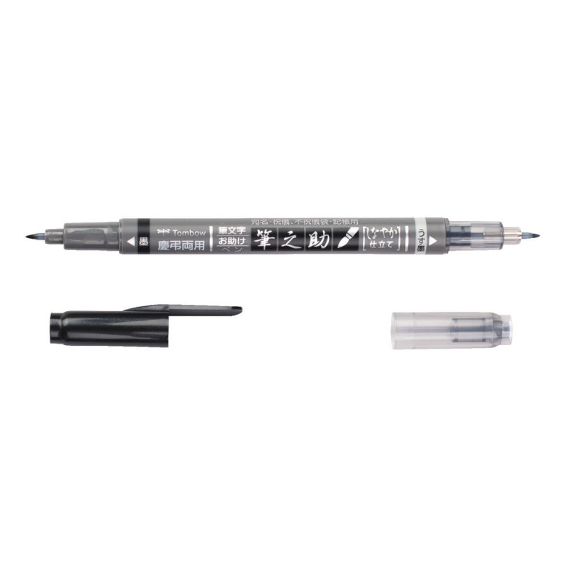 Feutre brush Fudenosuke twin deux pointes noire et grise