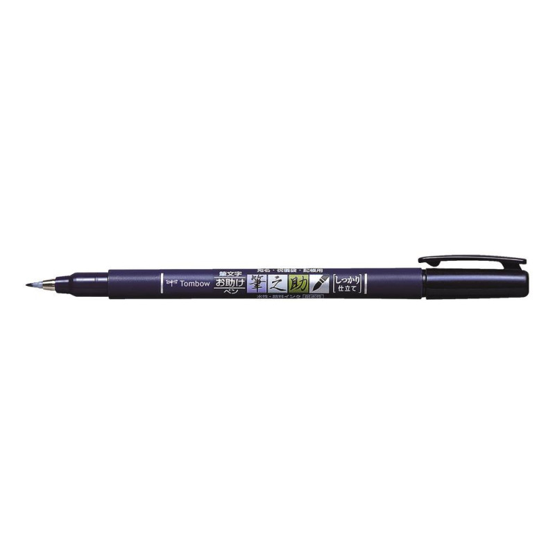 Feutre brush Fudenosuke pointe dure noir