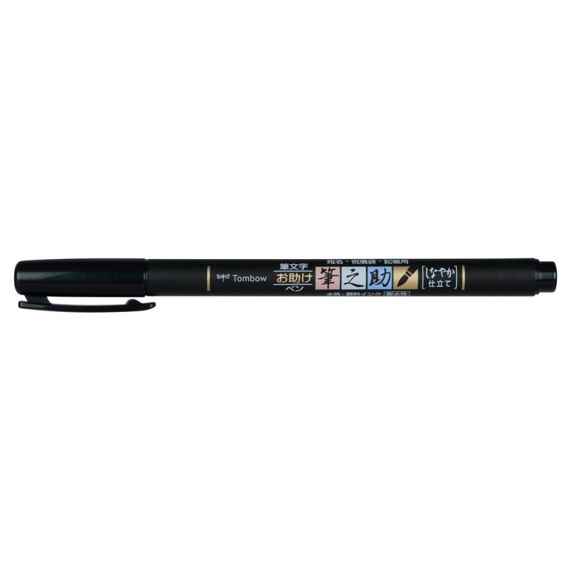 Feutre brush Fudenosuke pointe souple noir