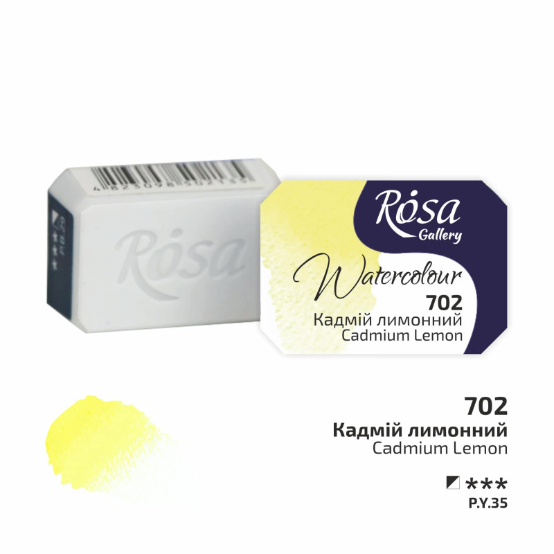 Jaune de cadmium citron - Aquarelle Godet Rosa Gallery