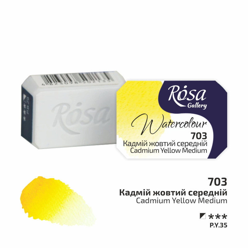 Jaune de cadmium moyen - Aquarelle Godet Rosa Gallery