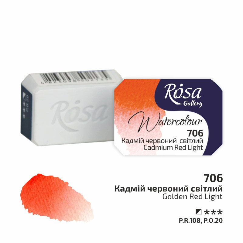 Rouge de cadmium pâle - Aquarelle Godet Rosa Gallery