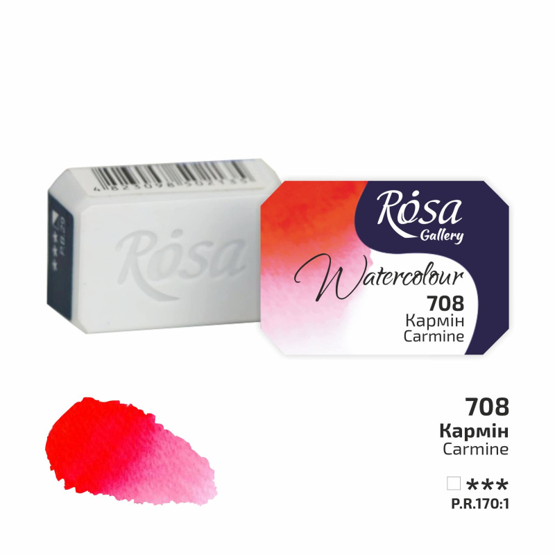 Carmin - Aquarelle Godet Rosa Gallery
