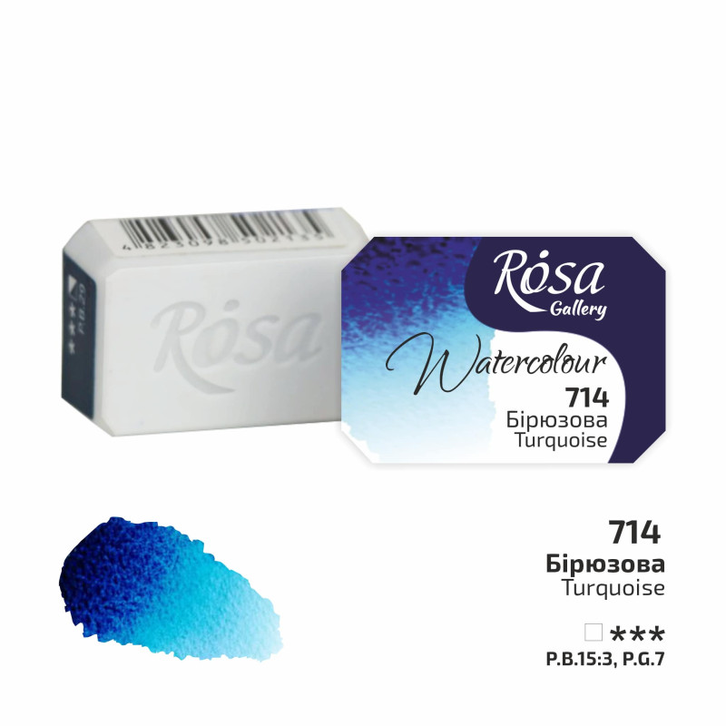 Turquoise - Aquarelle Godet Rosa Gallery
