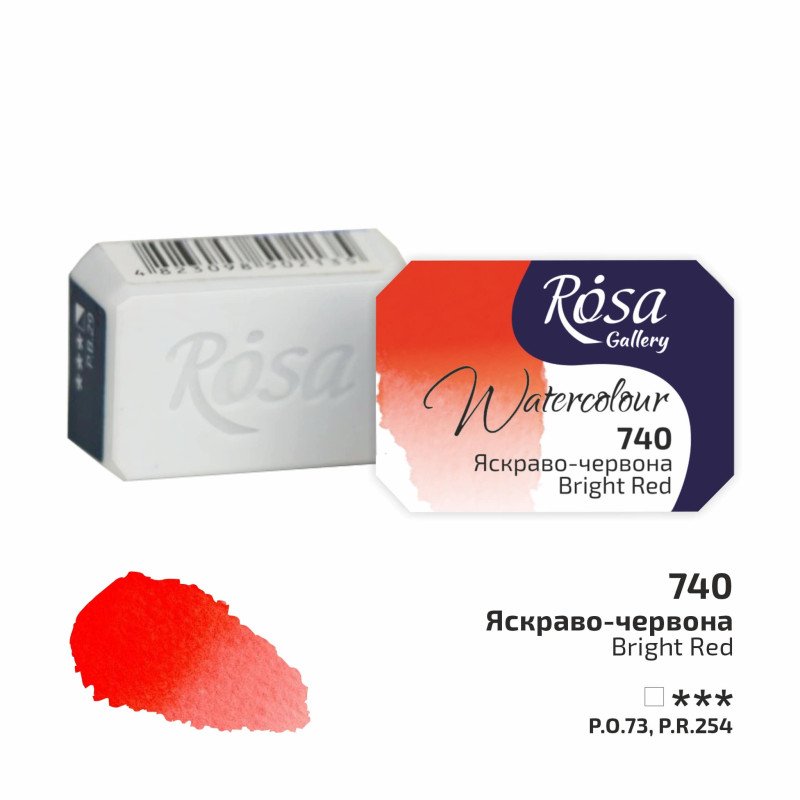 Rouge vif - Aquarelle Godet Rosa Gallery