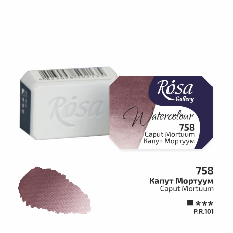 Caput Mortum - Aquarelle Godet Rosa Gallery