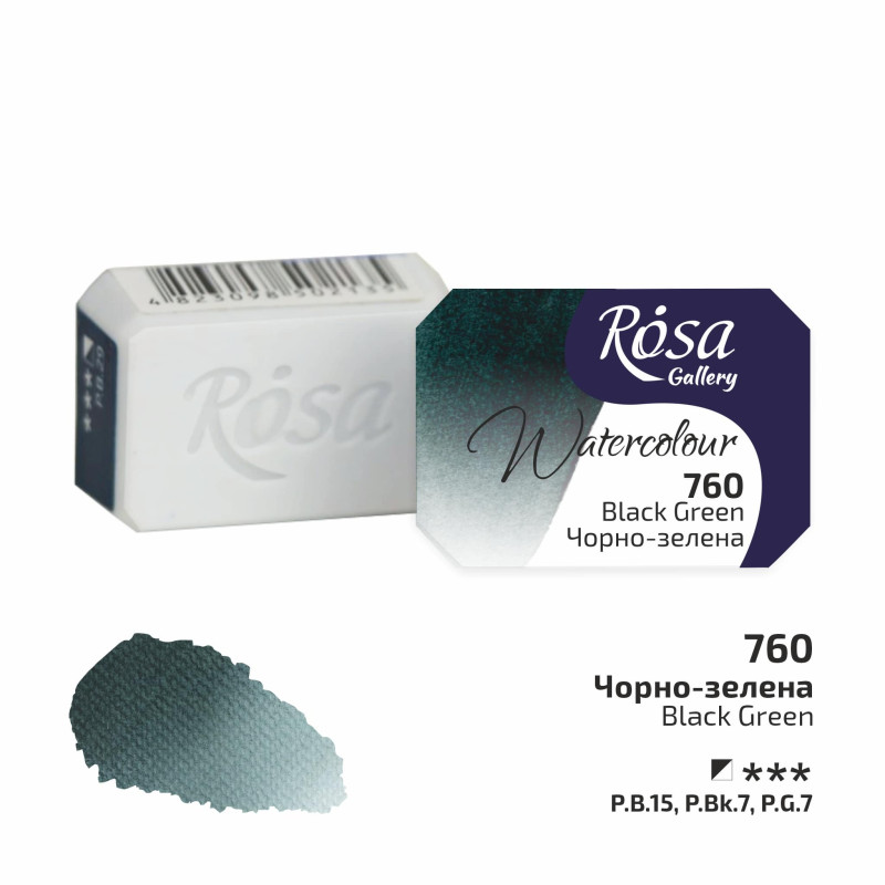Vert noir - Aquarelle Godet Rosa Gallery
