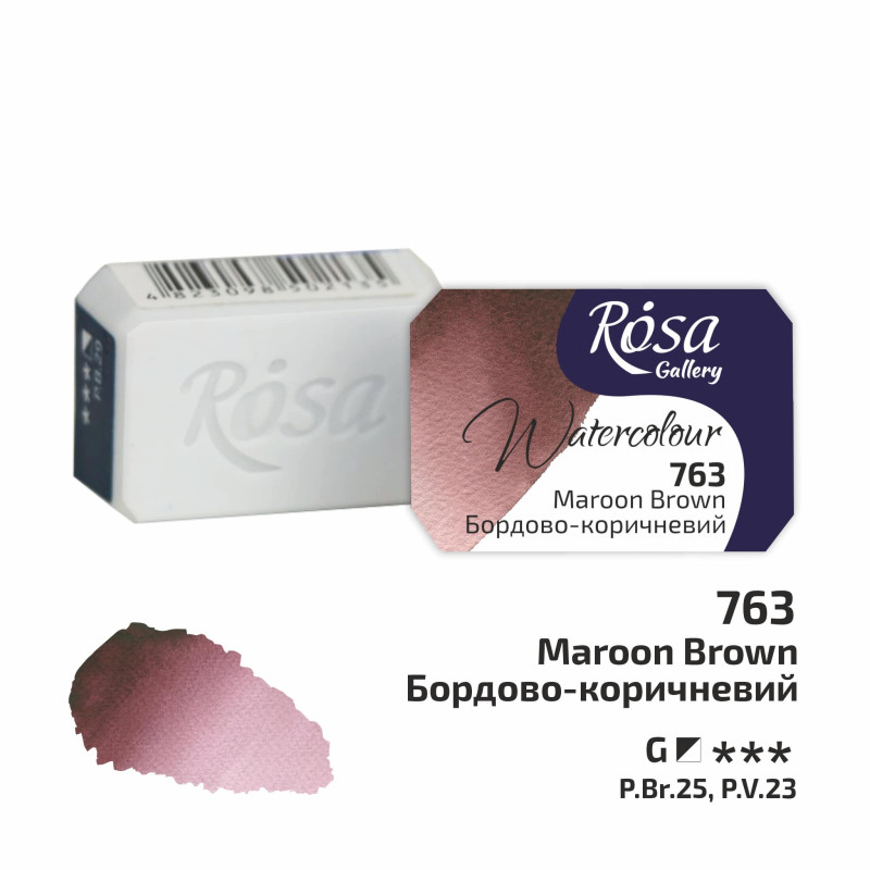 Brun Marron - Aquarelle Godet Rosa Gallery