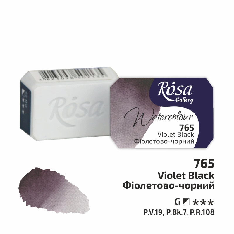 Noir violet - Aquarelle Godet Rosa Gallery