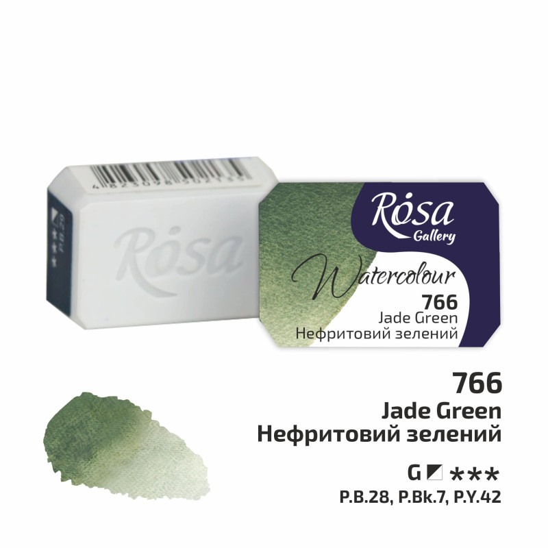 Vert jade - Aquarelle Godet Rosa Gallery