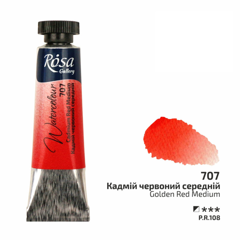 Rouge de cadmium moyen - Aquarelle Tube 10ml Rosa Gallery