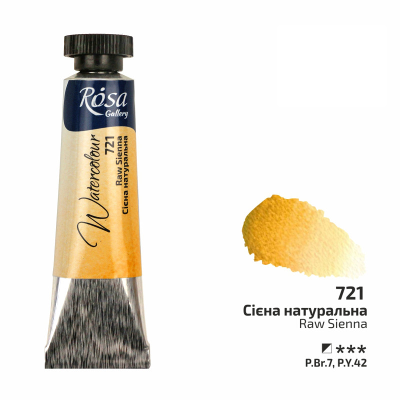 Terre de Sienne naturelle - Aquarelle Tube 10ml Rosa Gallery