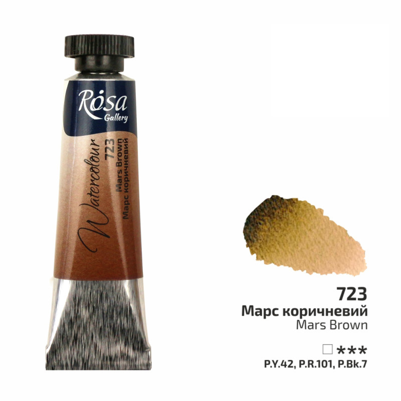 Brun de Mars - Aquarelle Tube 10ml Rosa Gallery