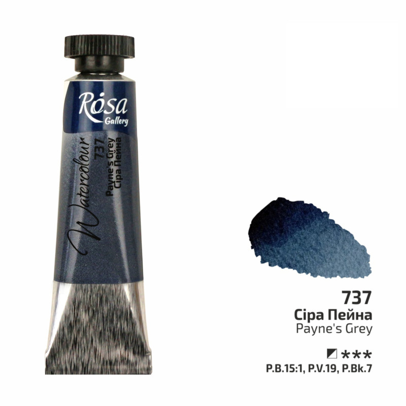 Gris de Payne - Aquarelle Tube 10ml Rosa Gallery