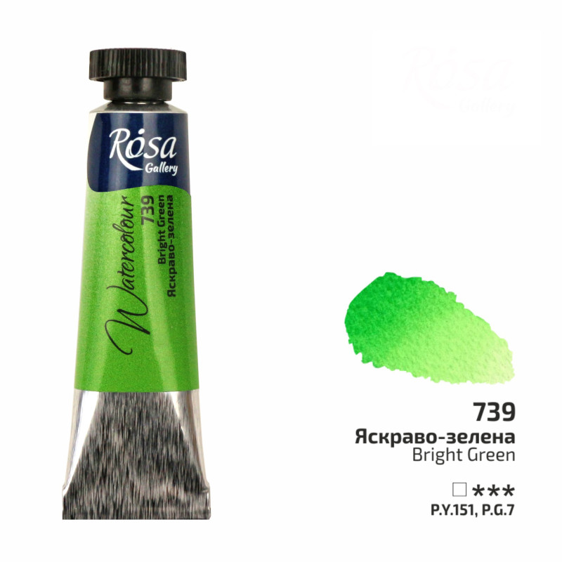 Vert vif - Aquarelle Tube 10ml Rosa Gallery