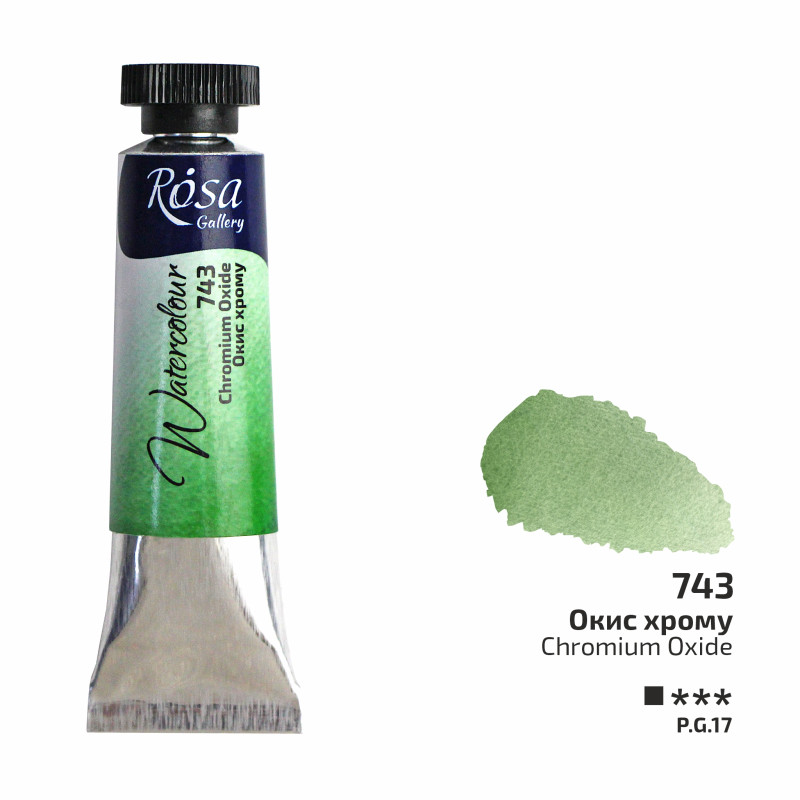 Oxyde de chrome - Aquarelle Tube 10ml Rosa Gallery