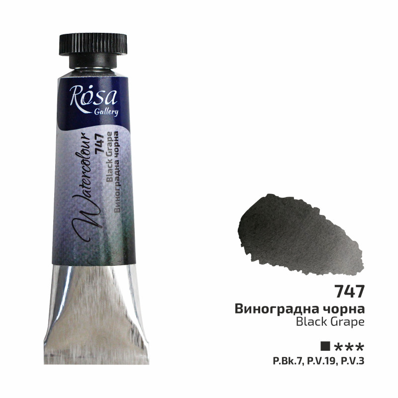 Noir raisin - Aquarelle Tube 10ml Rosa Gallery