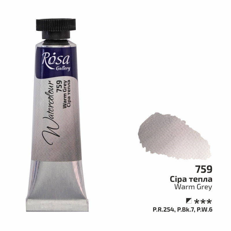 Gris chaud - Aquarelle Tube 10ml Rosa Gallery