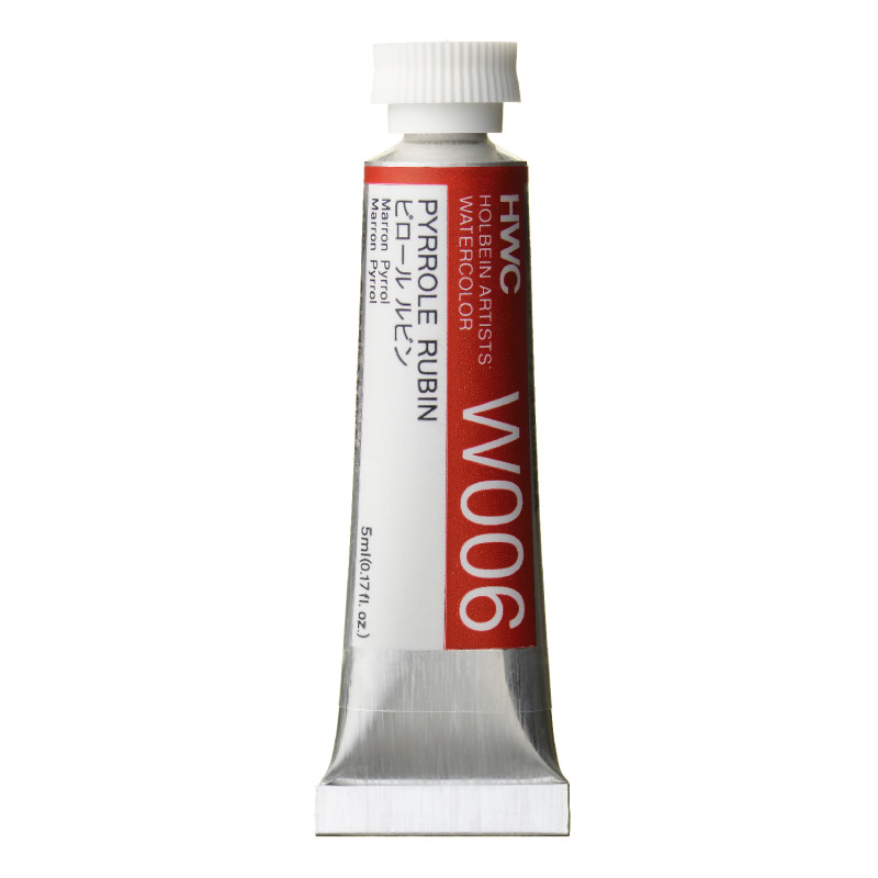 Marron pyrrole - Aquarelle Tube 5ml Holbein Artists'