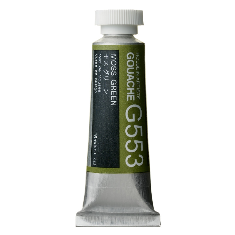 Vert mousse - Gouache Tube 15ml Holbein Artists'