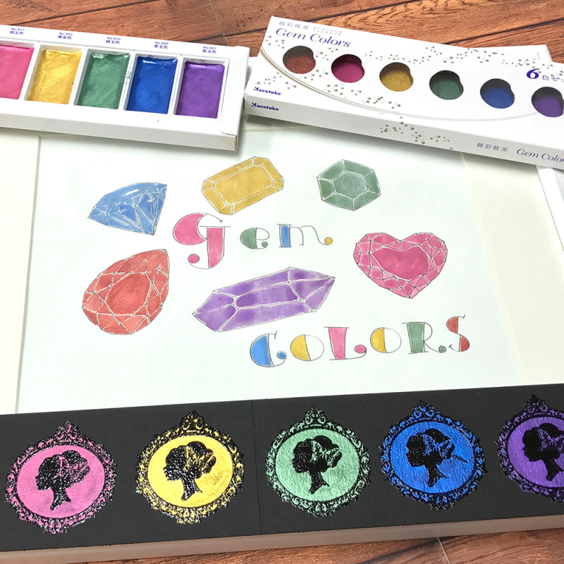 Coffret Gem Teintes métalliques 6 godets japonais aquarelle Gansai Tambi Kuretake