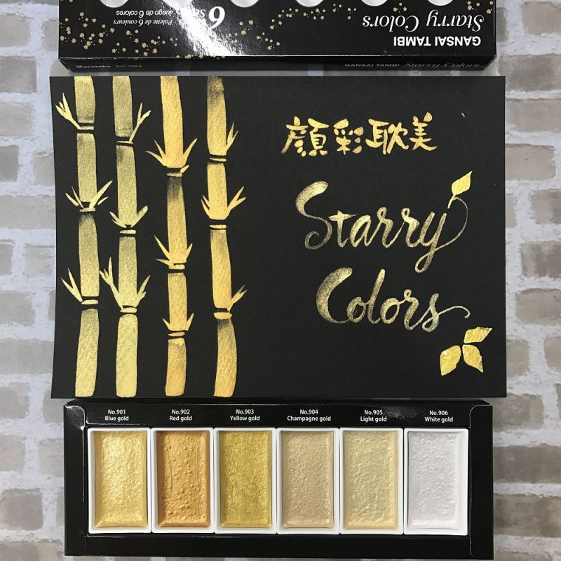 Coffret Teintes dorées 6 godets japonais aquarelle Gansai Tambi Kuretake