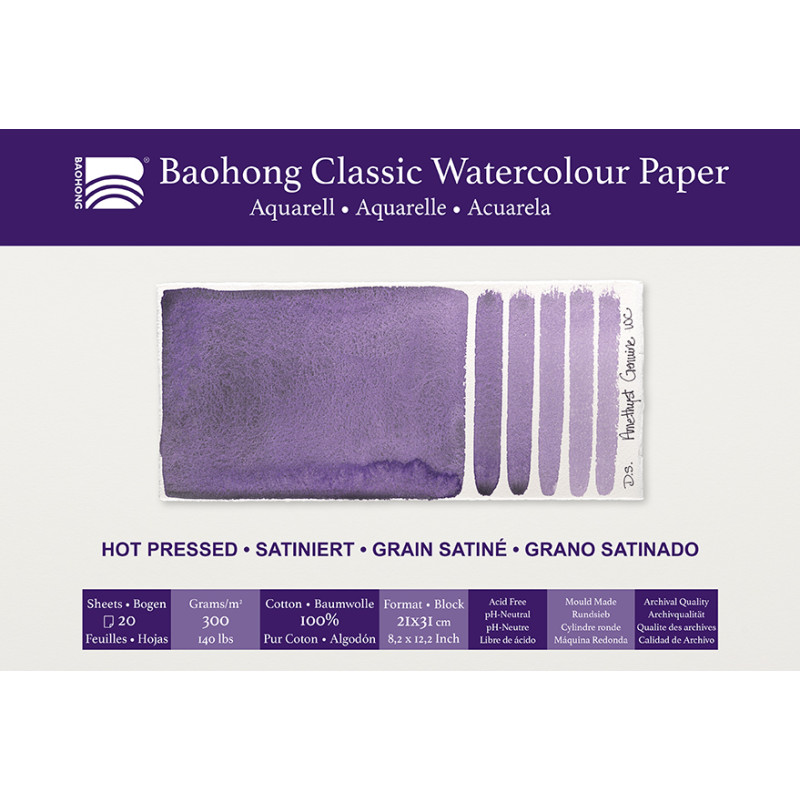 Bloc aquarelle Classic Baohong 21x31 300g 20f grain satiné