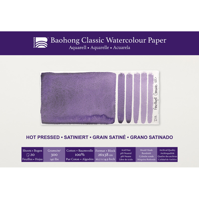 Bloc aquarelle Classic Baohong 26x38 300g 20f grain satiné