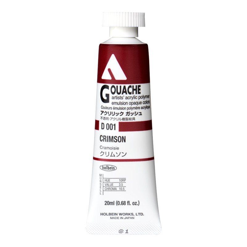 Cramoisie - acrylic gouache Tube 20ml Holbein Artists'