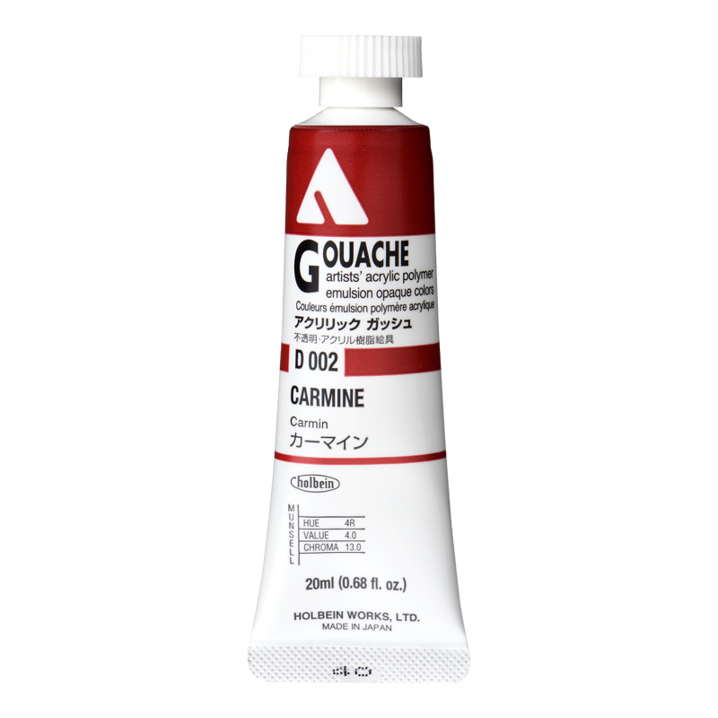 Carmin - acrylic gouache Tube 20ml Holbein Artists'