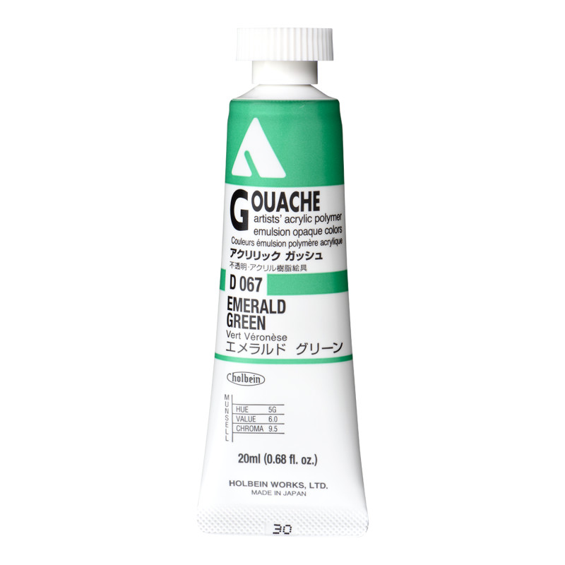 Vert véronèse - acrylic gouache Tube 20ml Holbein Artists '