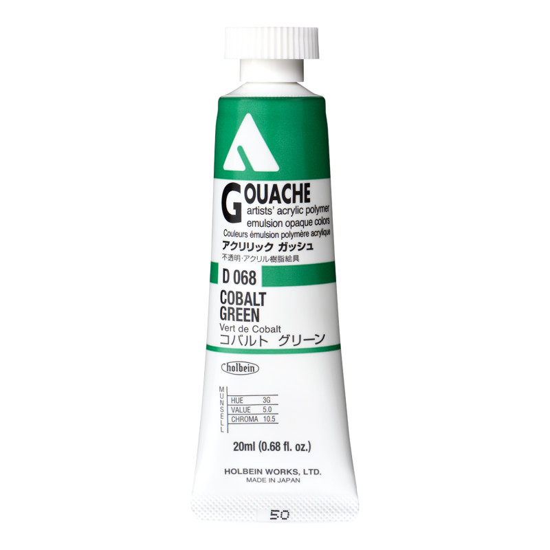 Vert cobalt - acrylic gouache Tube 20ml Holbein Artists '