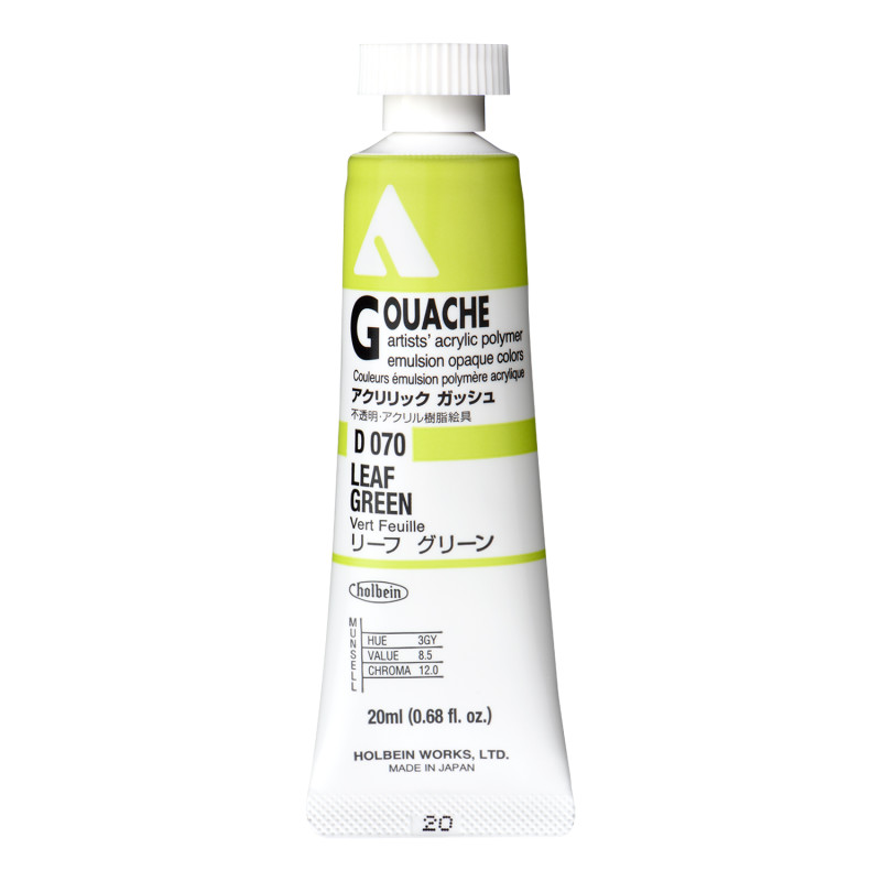 Vert feuille - acrylic gouache Tube 20ml Holbein Artists '