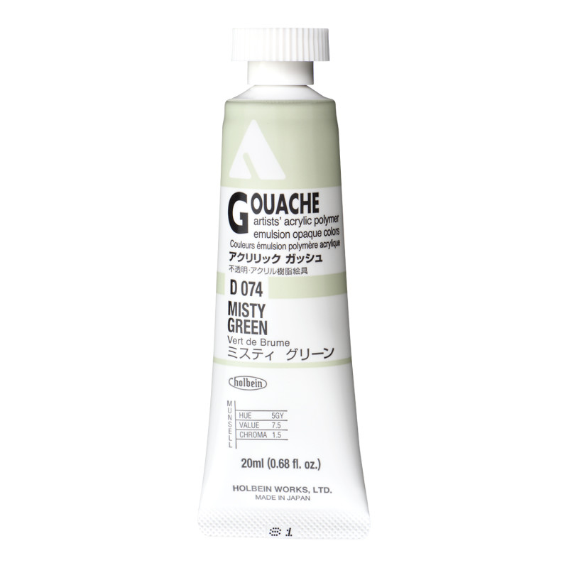 Vert de brume - acrylic gouache Tube 20ml Holbein Artists '