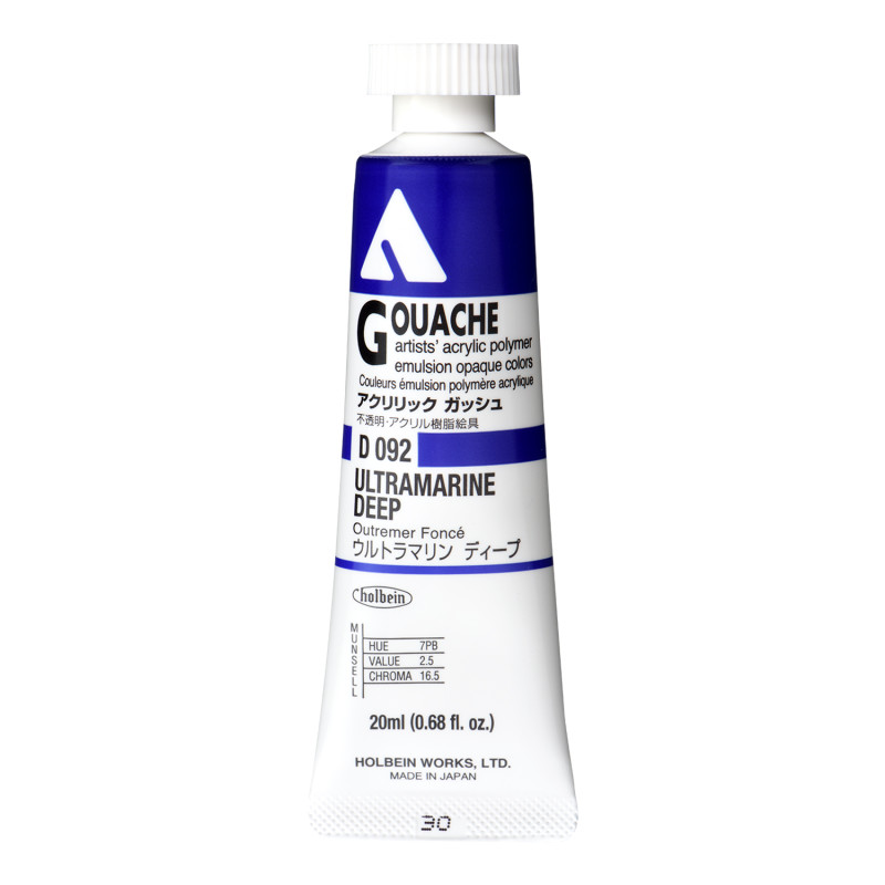 Bleu outremer foncé - acrylic gouache Tube 20ml Holbein Artists '