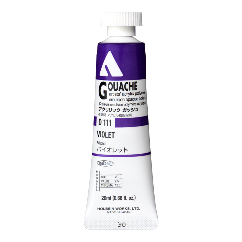 Violet - acrylic gouache Tube 20ml Holbein Artists '