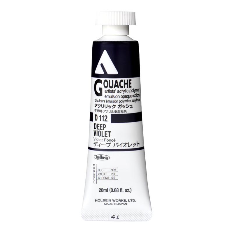 Violet foncé - acrylic gouache Tube 20ml Holbein Artists '