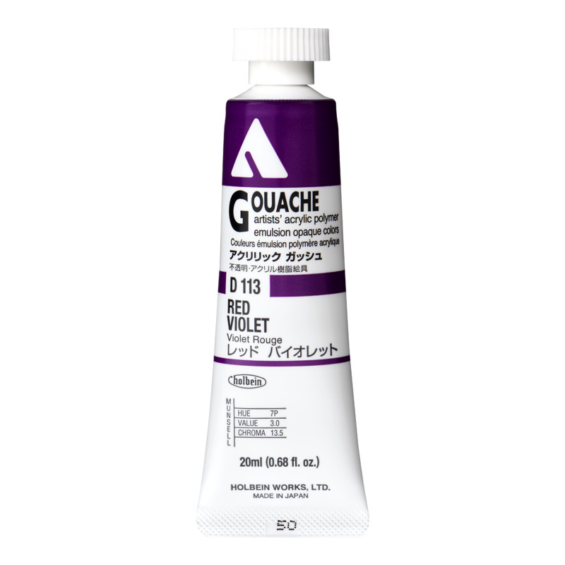 Violet rouge - acrylic gouache Tube 20ml Holbein Artists '