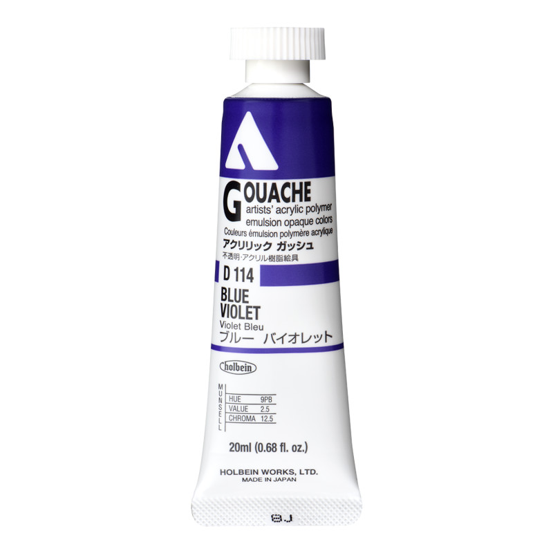 Violet bleu - acrylic gouache Tube 20ml Holbein Artists '