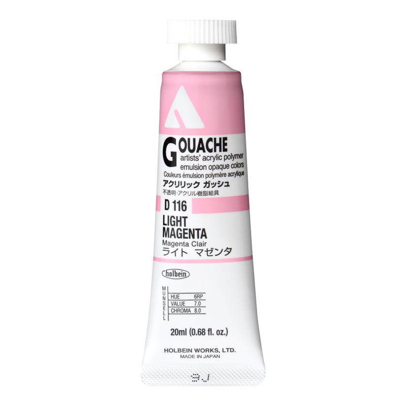 Magenta clair - acrylic gouache Tube 20ml Holbein Artists '
