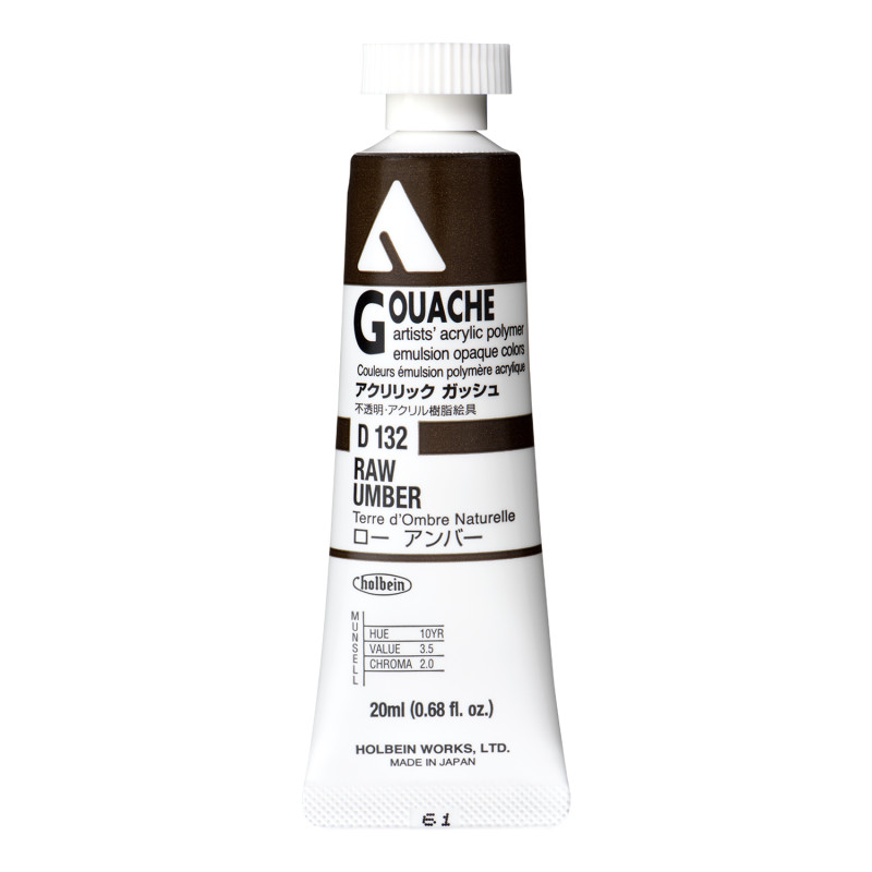 Terre d'Ombre naturelle - acrylic gouache Tube 20ml Holbein Artists '