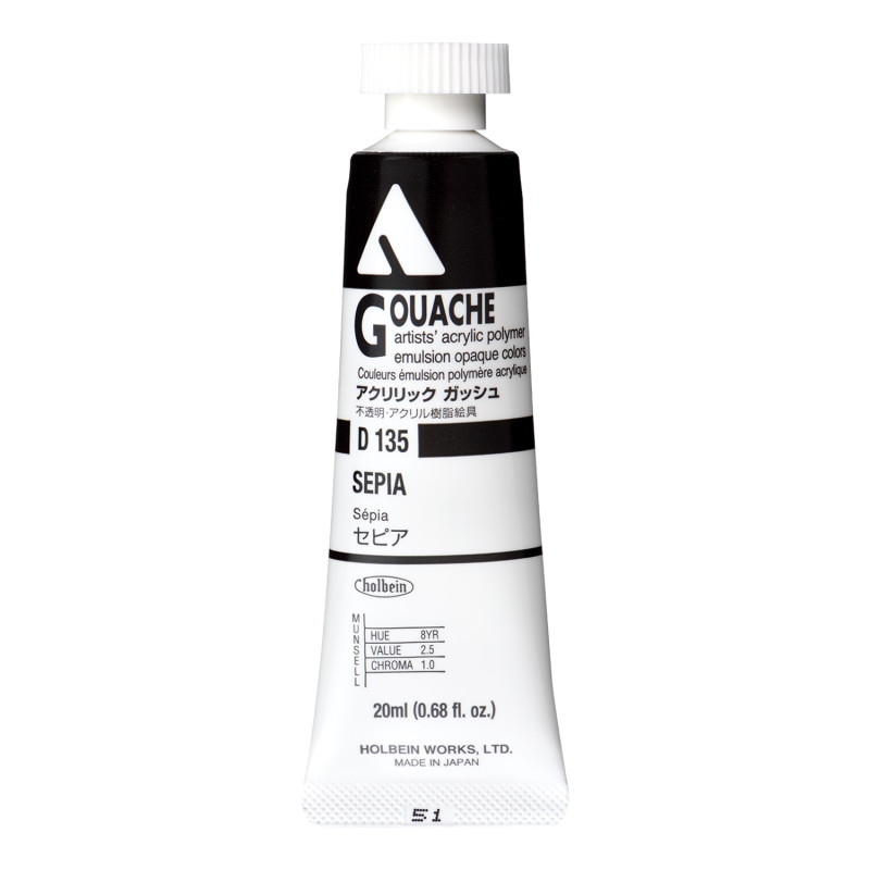 Sépia - acrylic gouache Tube 20ml Holbein Artists '