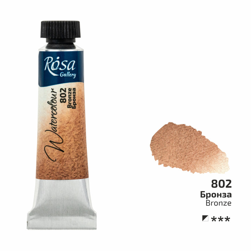 Bronze - Aquarelle Tube 10ml Rosa Gallery