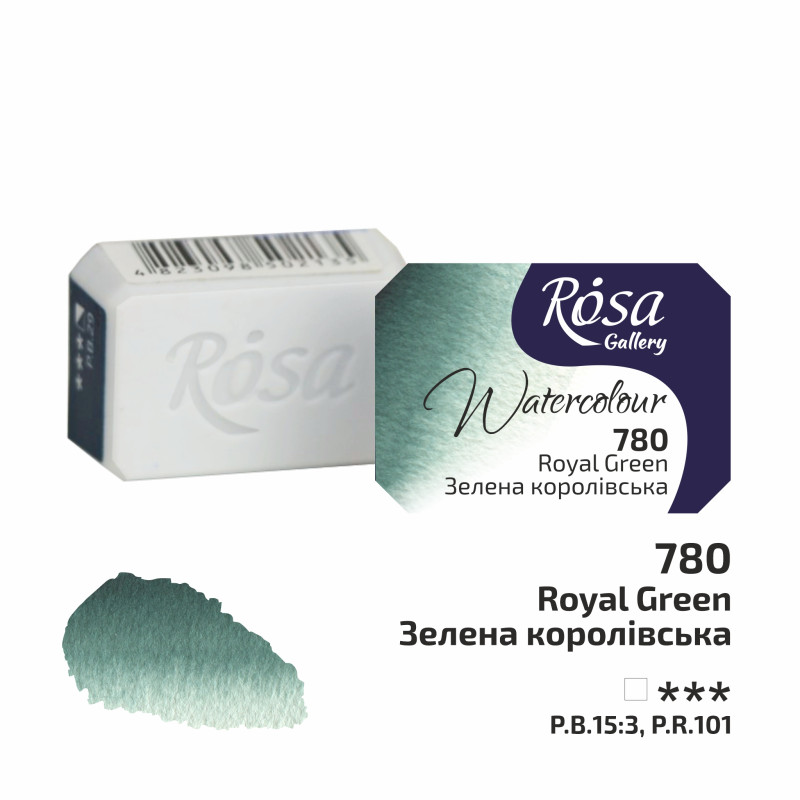 Vert Royal - Aquarelle Godet Rosa Gallery