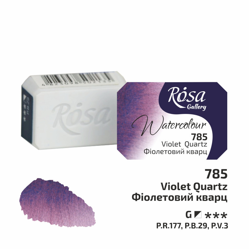 Violet quartz - Aquarelle Godet Rosa Gallery