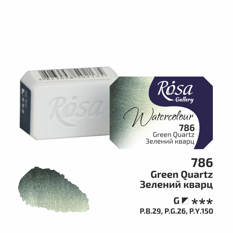 Vert quartz - Aquarelle Godet Rosa Gallery