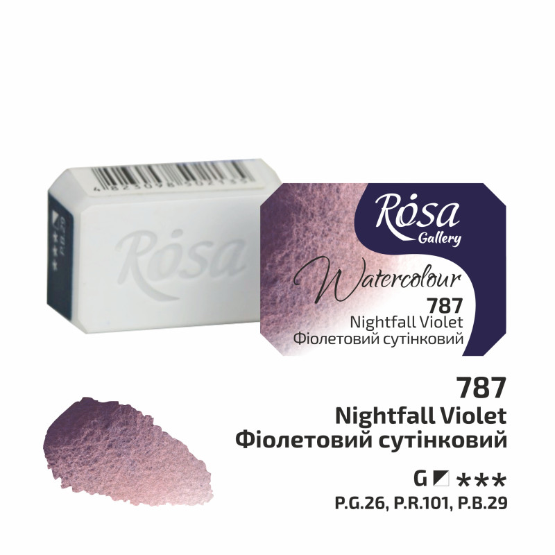 Violet noir - Aquarelle Godet Rosa Gallery