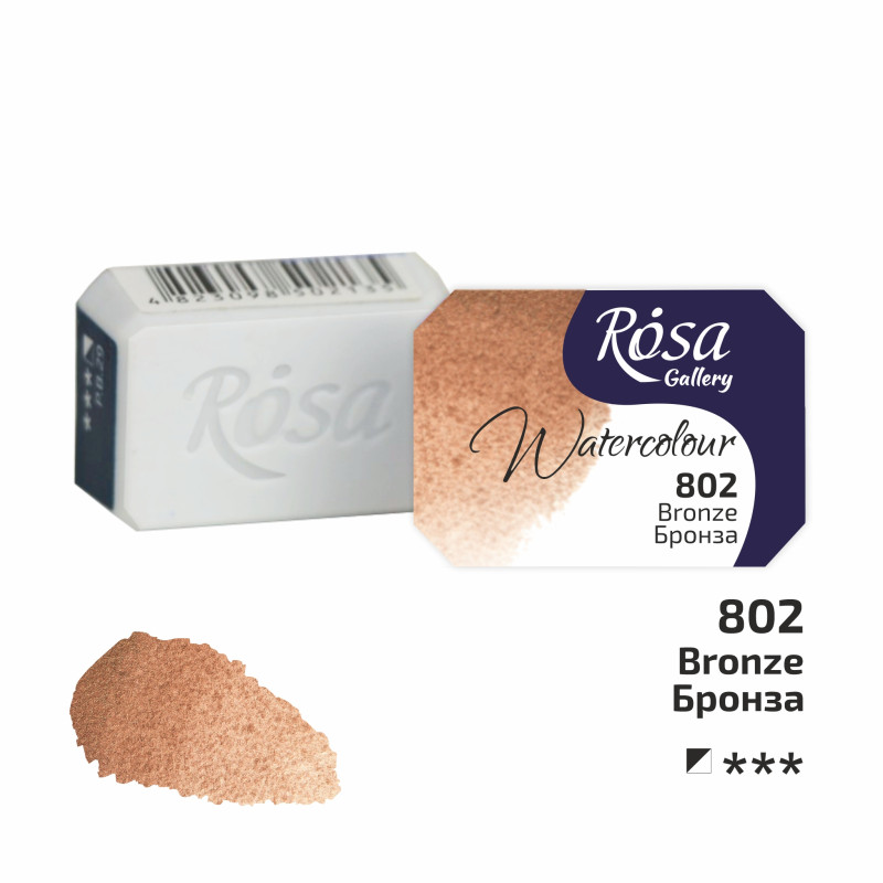 Bronze - Aquarelle Godet Rosa Gallery