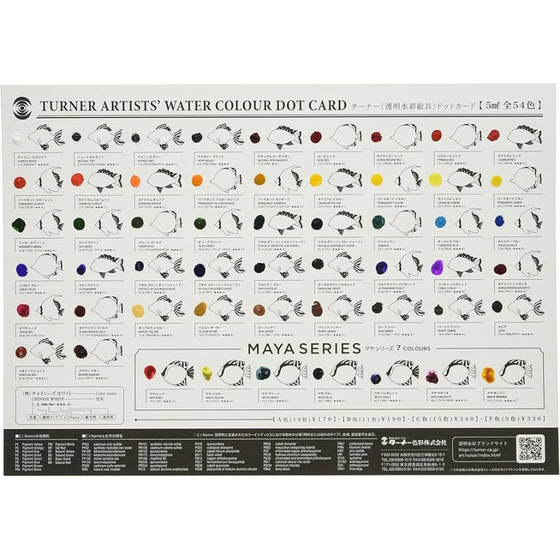 Carte échantillon couleurs réelles 54 couleurs d'aquarelles extra-fines Turner